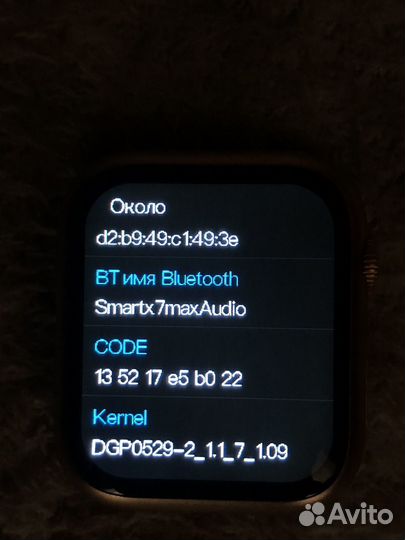 Часы apple watch