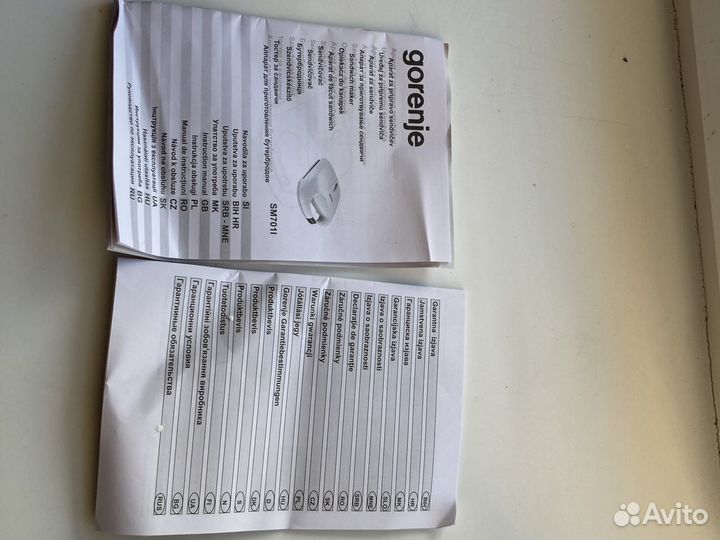 Сендвичница