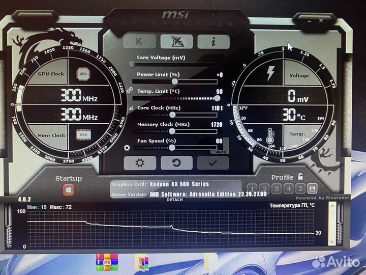 Radeon Rx 580 8gb gigabyte