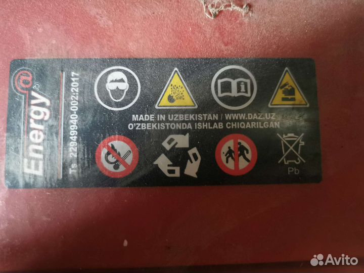 Аккумулятор Дэу Матиз daewoo matiz