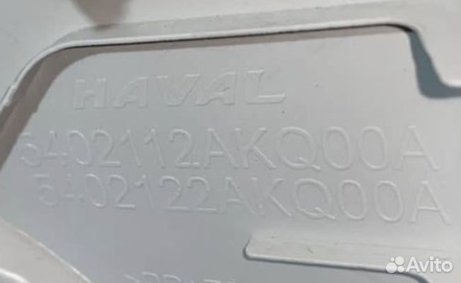 Обшивка багажника Haval F7x