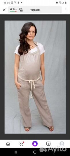 Комбинезон Буду мамой