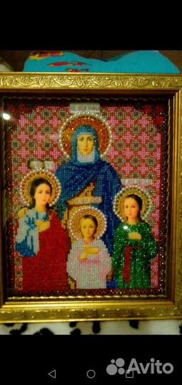 Икона Вера. Надежда. Любовь