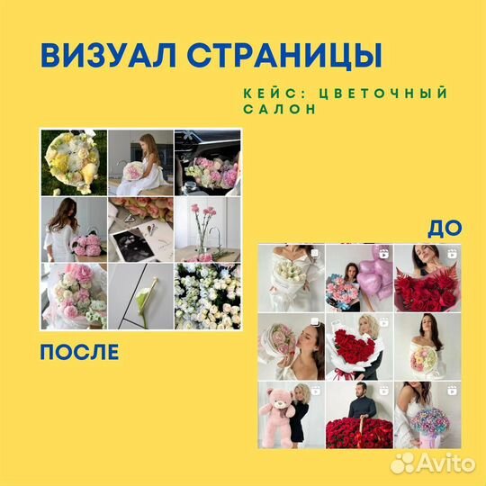 Смм продвижение бизнеса, контент-съёмки, таргет