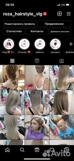 Парикмахерские услуги