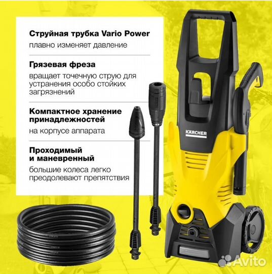 Мойка высокого давления Karcher K 3