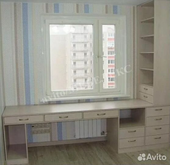 Рабочая зона