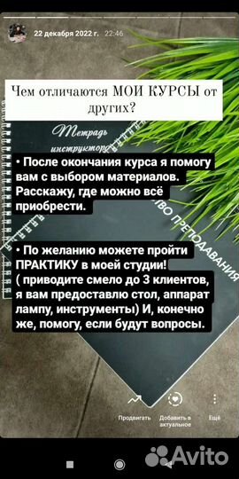 Курсы маникюра с нуля