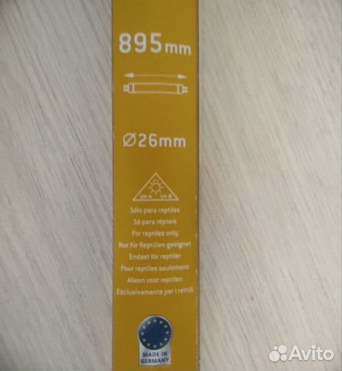 Лампа для рептилий и террариумов