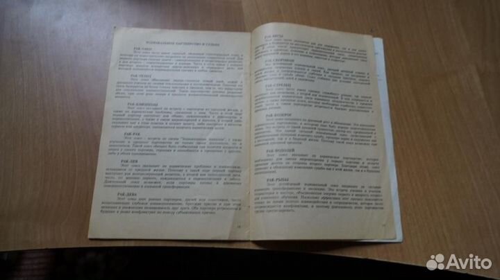 5126,1 Астрологический прогноз рак