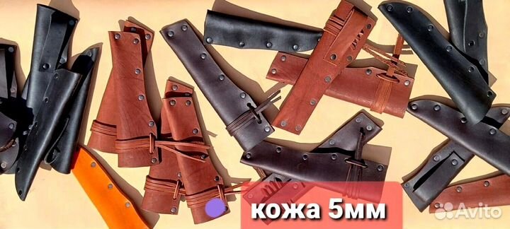 Самодельный нож х12мф М521