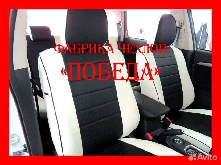 Чехлы из экокожи. Модельные авточехлы на сиденья