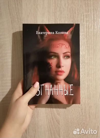 Первый тираж 