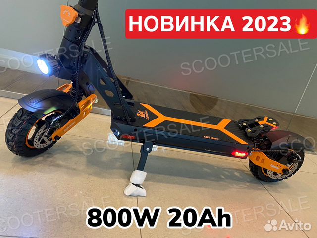 Электросамокат Kugoo G2 Max