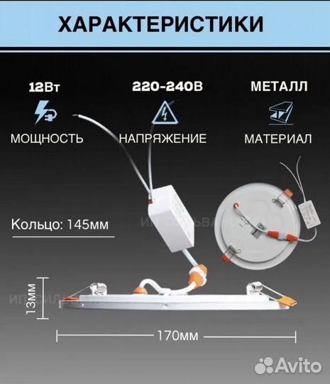 LED светильники встраиваемые