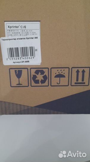 Термо принтер