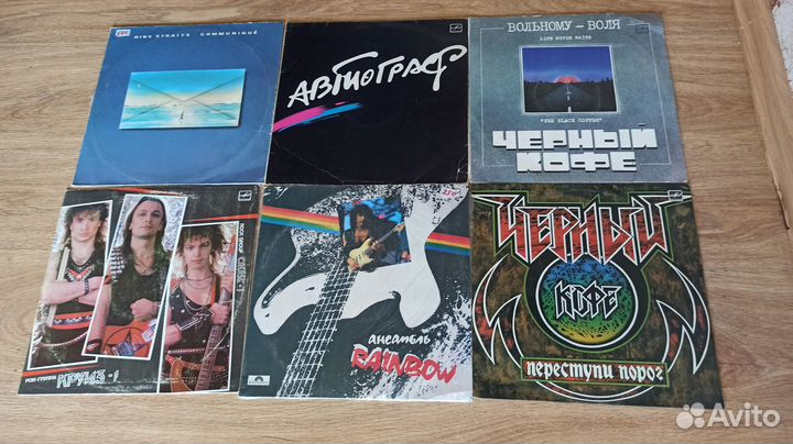 Виниловые пластинки рок. лот 2