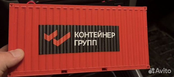 Контейнер 20 футов маштаб 1:30