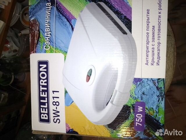 Сэндвичница Новая