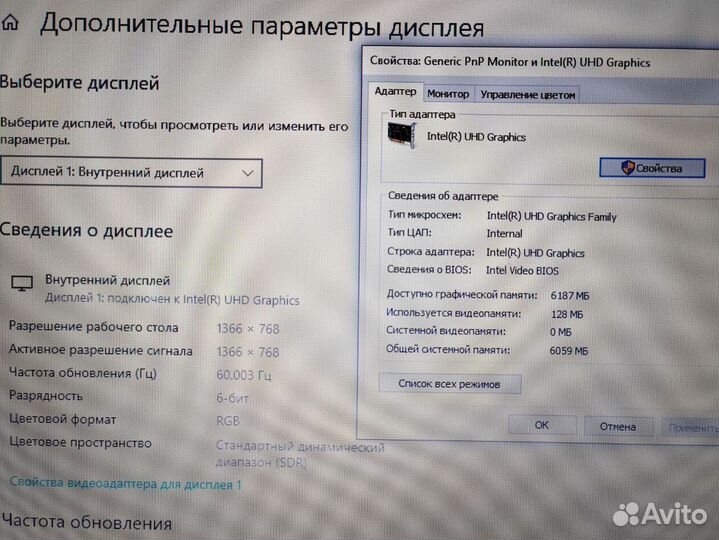 Ноутбук Acer процессор Core i3-10 12gb SSD240