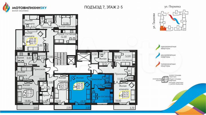 1-к. квартира, 47,8 м², 4/16 эт.