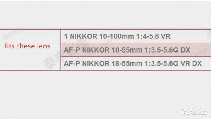 Крышка объектива