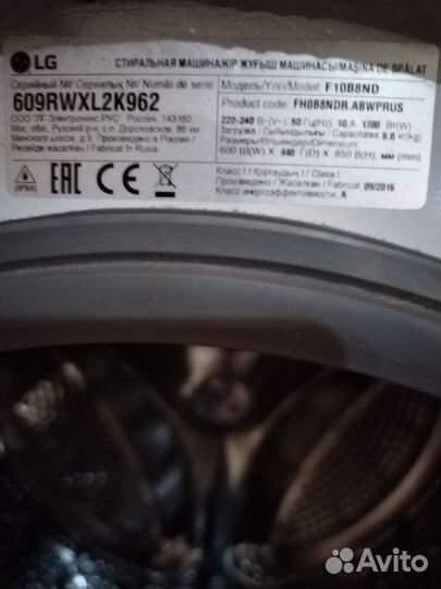 Стиральная машина lg 6 кг запчасти