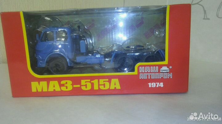 Модели СССР 1:43 маз (200,500,5429,5440 и др.)