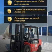 Вилочный погрузчик LaiGong CPCD30, 2024