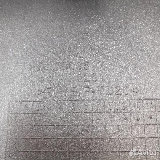 Накладка переднего бампера нижняя (серебро) lifan