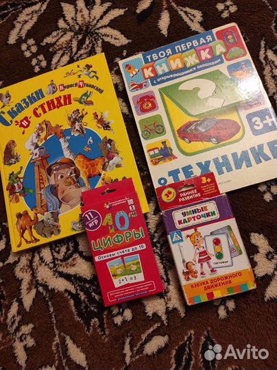 Детские книги от 2 до 5 лет и дерев. пазл