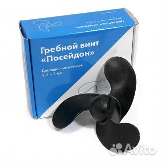 Винт гребной для лодочных моторов 2,5/3,5 лс
