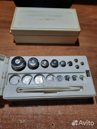 Набор разновесов Г-4-211,10