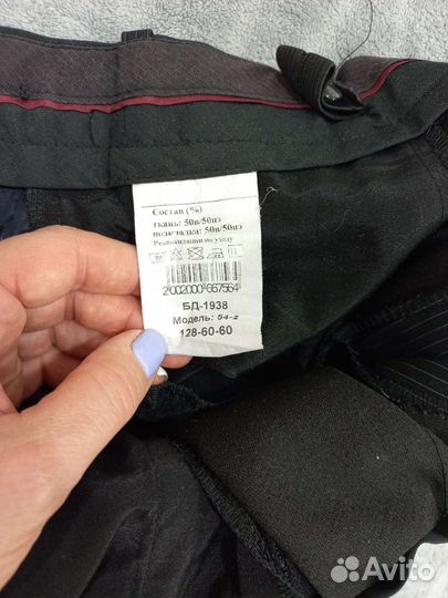 Пиджак и брюки школьные параллель