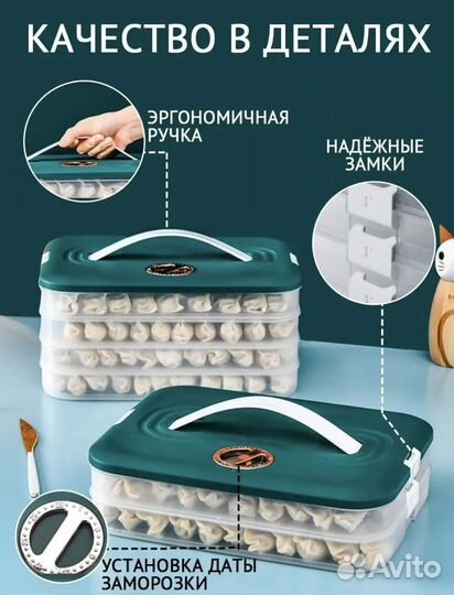 Контейнер для заморозки новый