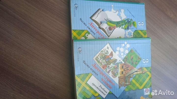 Учебная литература