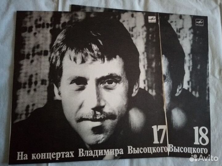 Виниловые пластинки СССР