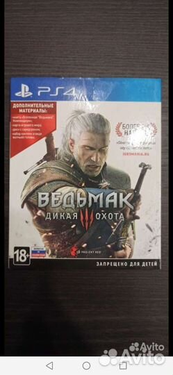 Ведьмак 3 дикая охота