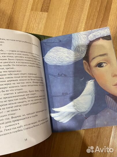 Книги детские 3шт вместе