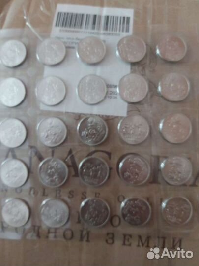 Набор монет Олимпиада в Сочи 2014