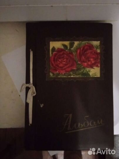 Альбом с советскими открытками