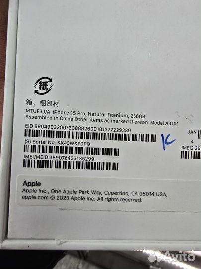 iPhone 15 Pro, 256 ГБ