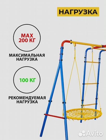 Детский уличный комплекс