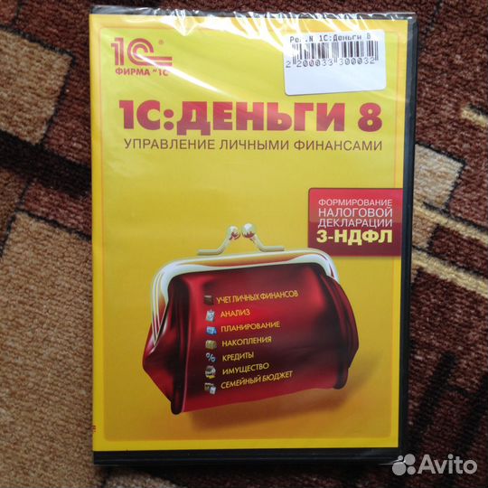 1С: Деньги 8 (BOX)