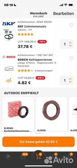 Ремень грм и ролики хундай 1.8