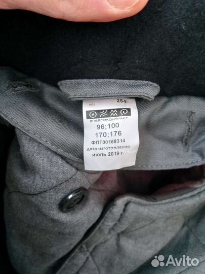 Спецодежда