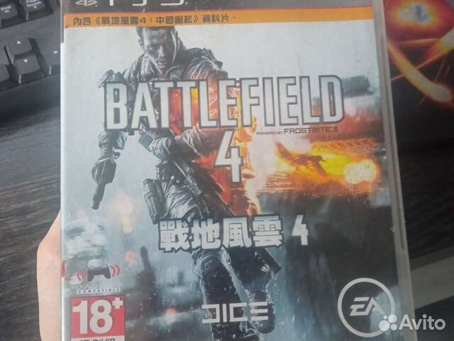 Игра для playstation ps3