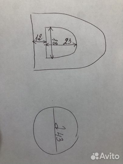 Домик для кошки/маленькой собачки