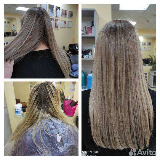 Окрашивание волос