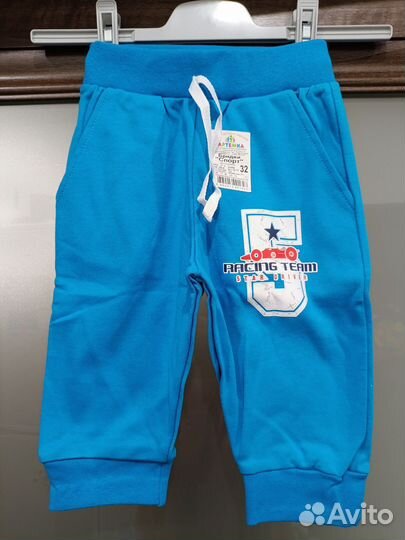 Детская одежда